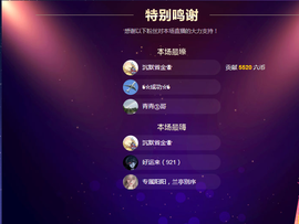 小小娱乐家。主播照片