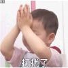 弃心f