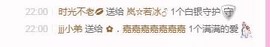 岚☆若冰♂主播照片