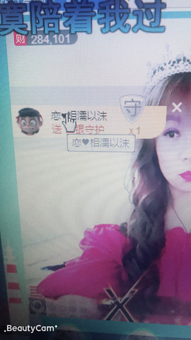 丹从心开始求老板主播照片