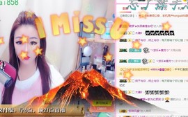 ゞ悠乐★婉儿つ主播照片