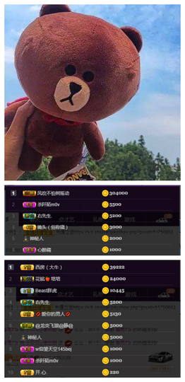小贝贝ღ6080主播照片