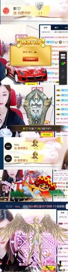 憨憨蕾暂休主播照片