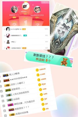 洛小可💎暂休主播照片