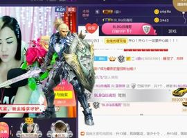 蓝微微主播照片