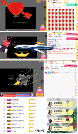 ╭☞呆呆主播照片
