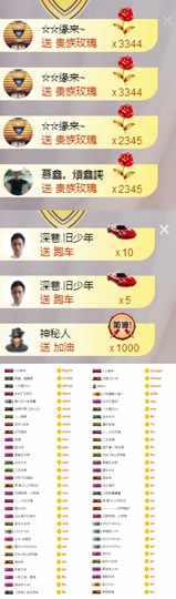 鑫儿～主播照片