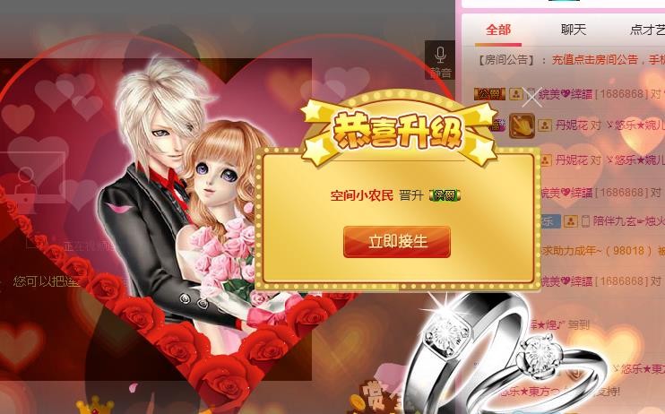 ゞ悠乐★婉儿つ的图片