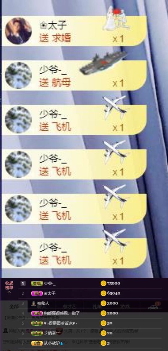 鬼鬼退的主播照片