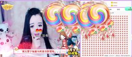 ღ慧小仙💕唱歌ღ主播照片