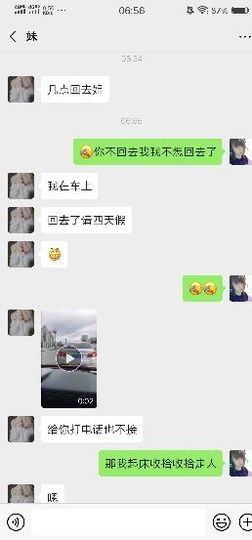乖“我们的回忆，😘主播照片