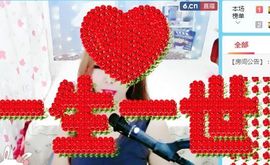 静静喜欢唱歌主播照片
