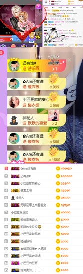 ♚小巴豆~贪财好色.主播照片