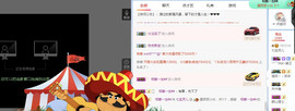 小七宝👑主播照片