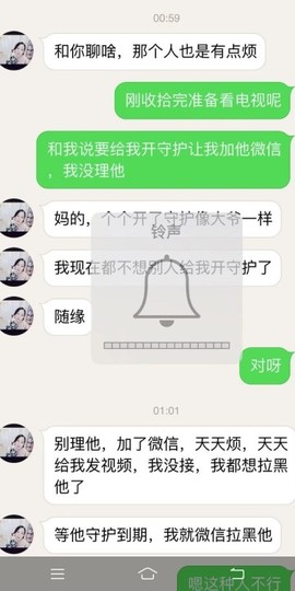 看不惯就干主播照片