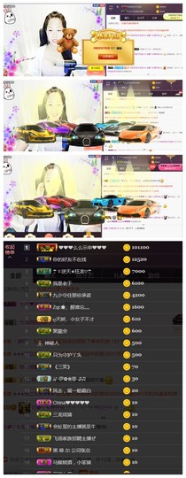 花🐥丫头主播照片