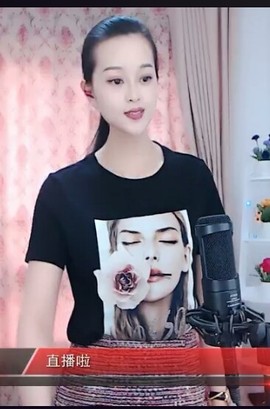 放秋假主播照片
