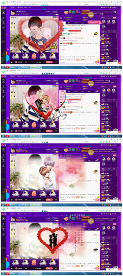 calm~薇宝主播照片