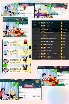 九公主99主播照片