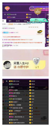 ☞♬一切安好↙☜主播照片