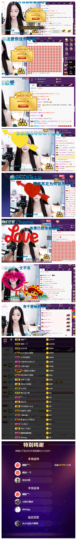 一起走吧123主播照片