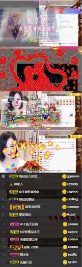 江湖再见，退主播照片