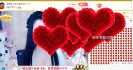 ღ慧小仙💕唱歌ღ主播照片