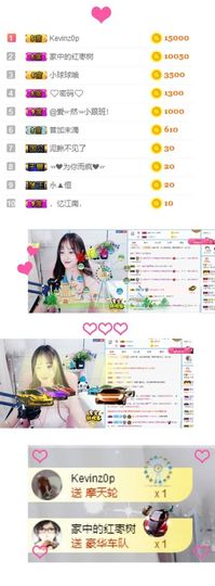 艾金莎💗主播照片