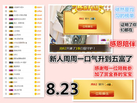 ╰❥℡冰雪每天40首主播照片