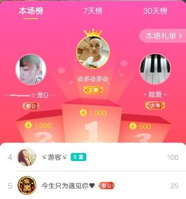 乖“我们的回忆，😘主播照片