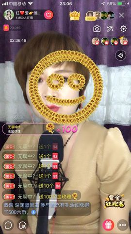 红爱💗谁能懂我心主播照片