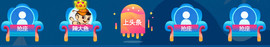 百变玲姐主播照片