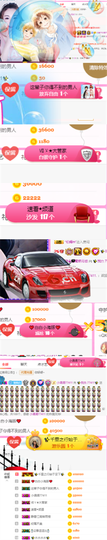 ✨我白.77411✨主播照片