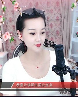放秋假主播照片