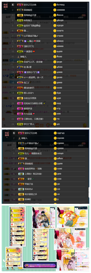 宝儿♚宝儿主播照片