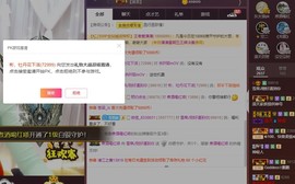 雪菜♫好运好运旺主播照片