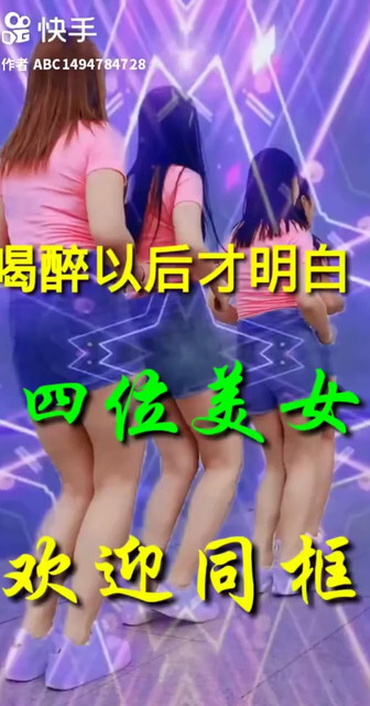 喝醉以后才明白