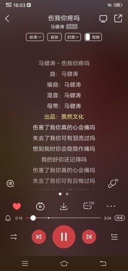 ♬默默✨小蛮宝☞🌜主播照片