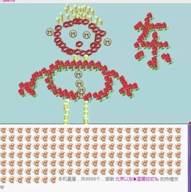 ღ瑋玮主播照片