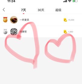 Wow❤️清漪主播照片