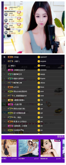 兮盼💕暂休主播照片