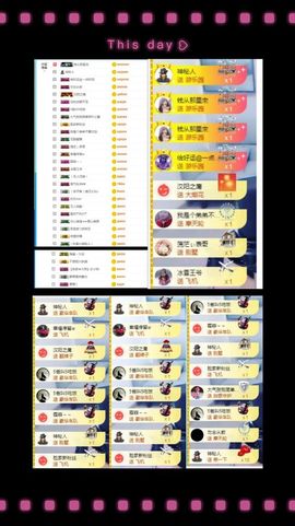 大脸.贺杨总圣王主宰主播照片