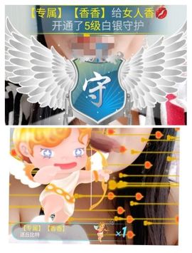 vfufgkkg主播照片