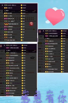 暖心休息三天主播照片