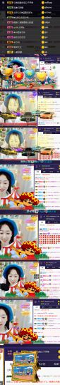 ღ瑋玮主播照片