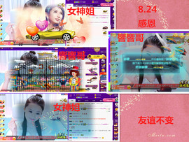 爱笑🌺好运常伴左右主播照片