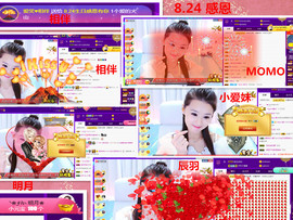 爱笑🌺好运常伴左右主播照片
