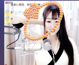 雪菜♫好运好运旺主播照片