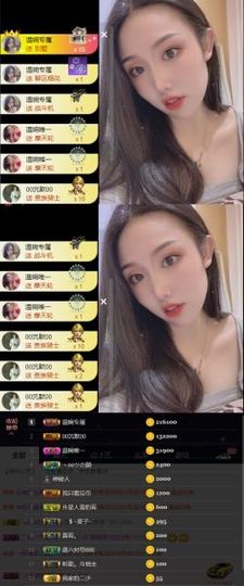 千懿.主播照片
