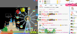 小七宝👑主播照片